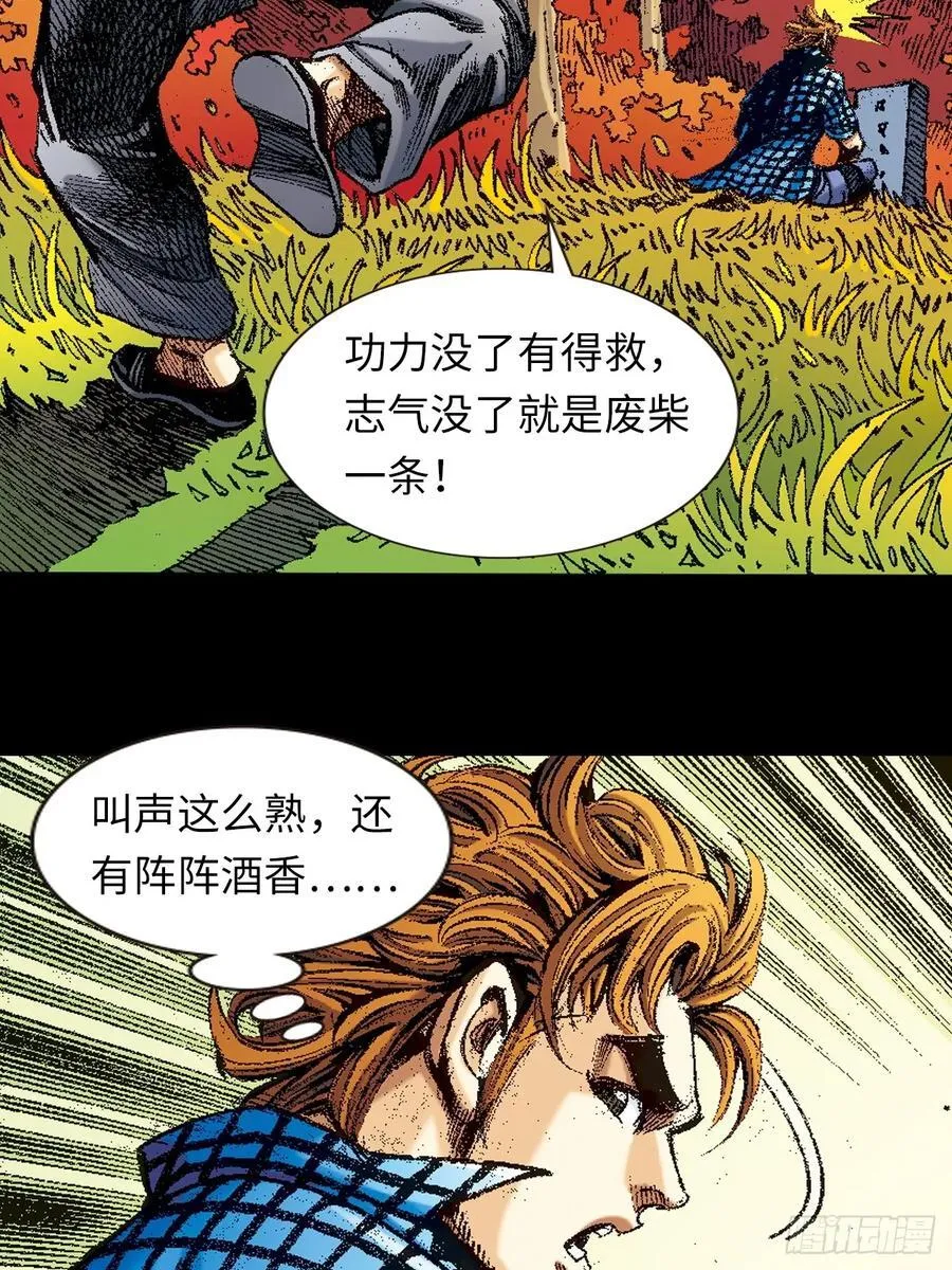 北掌圣13