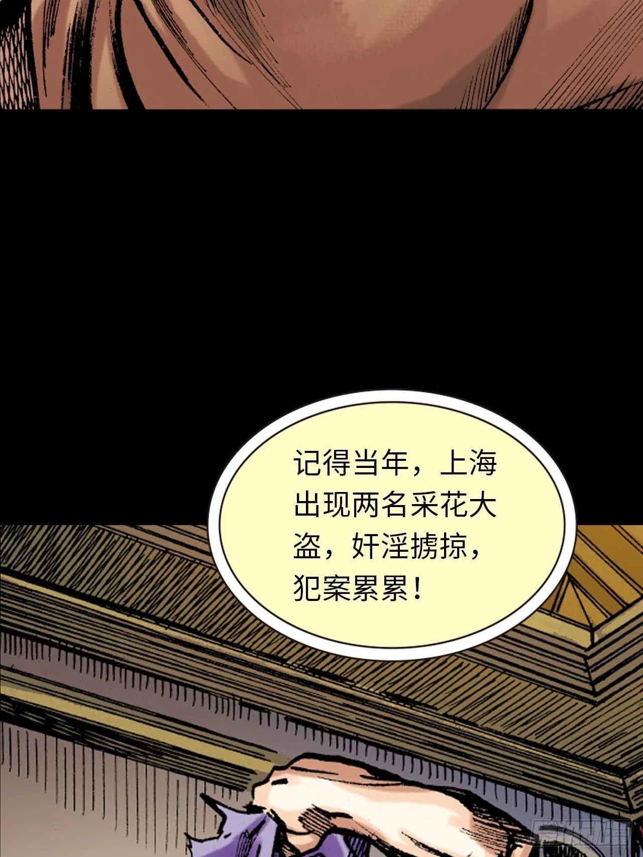 铁家祖拳12