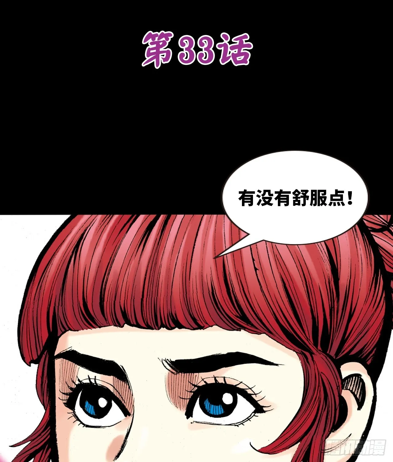 猛鹰杀机0
