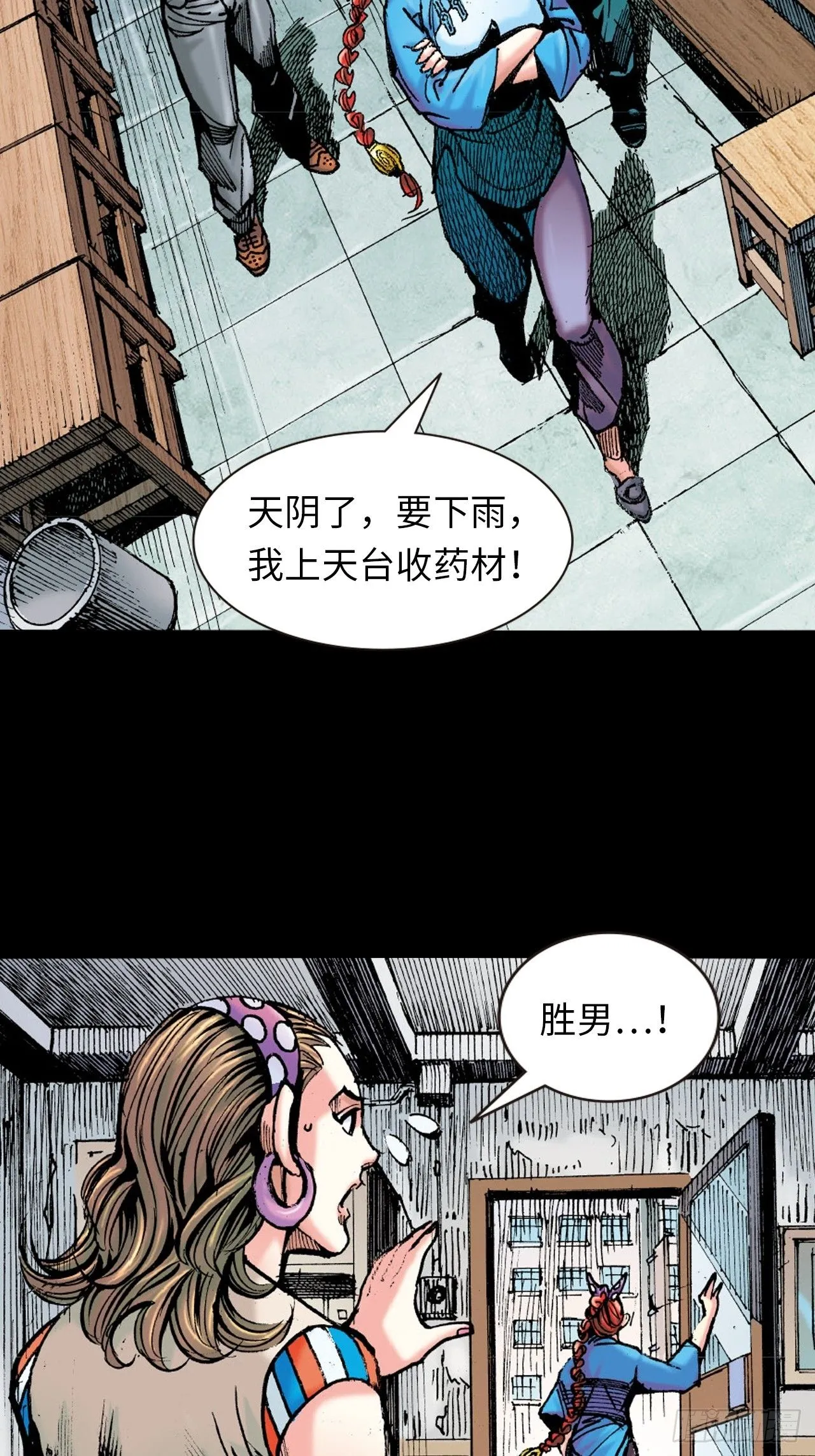 屈打成招45