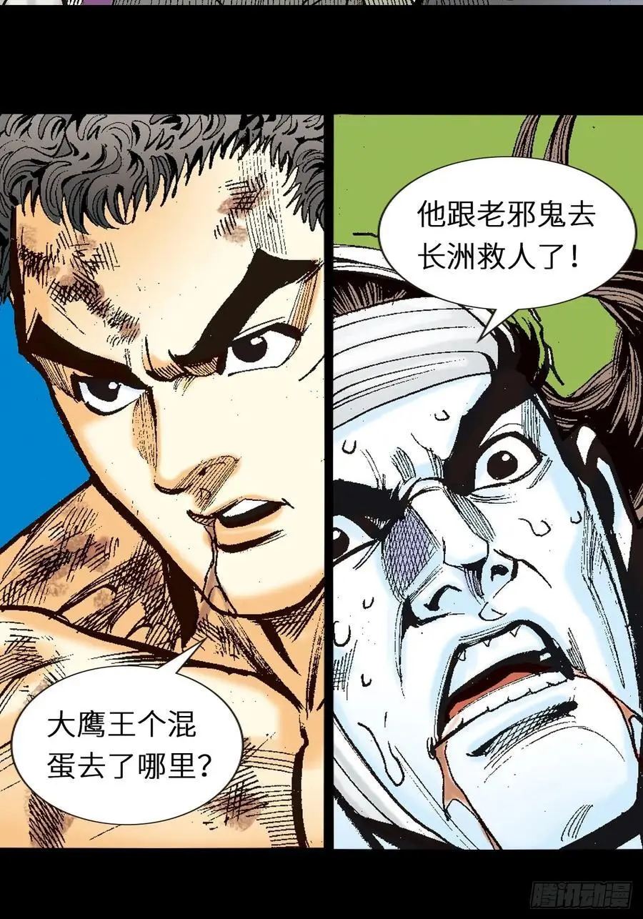 八脉归宗32