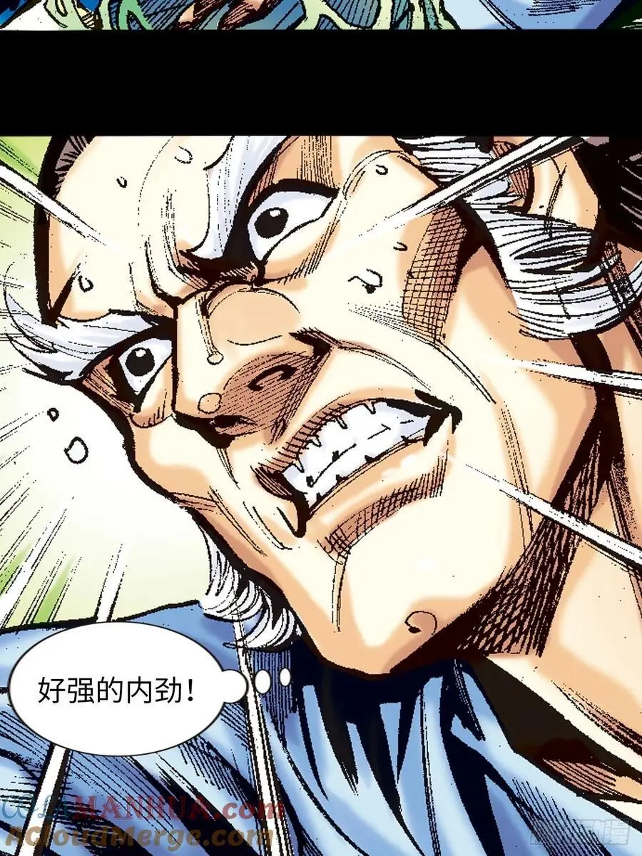 围剿大鹰王33
