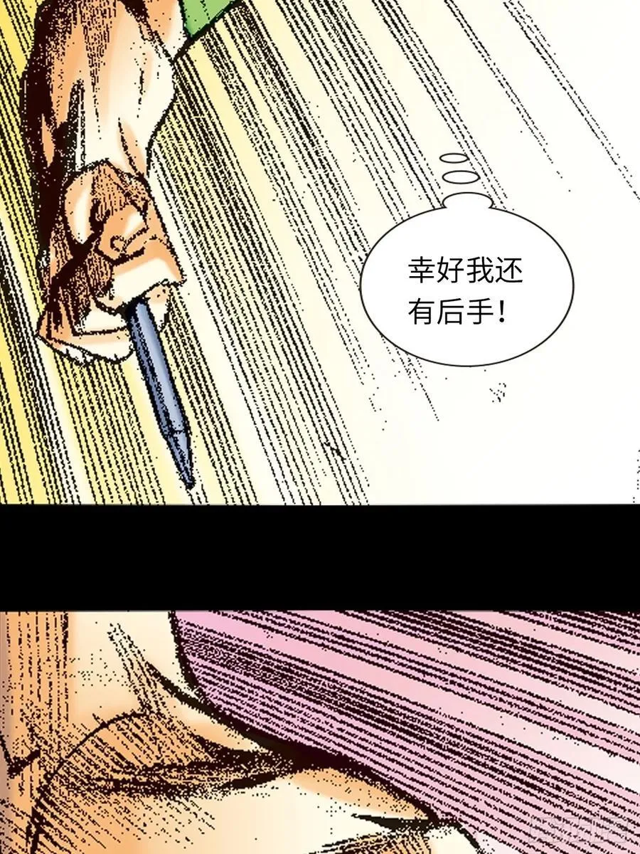 般若四象功40