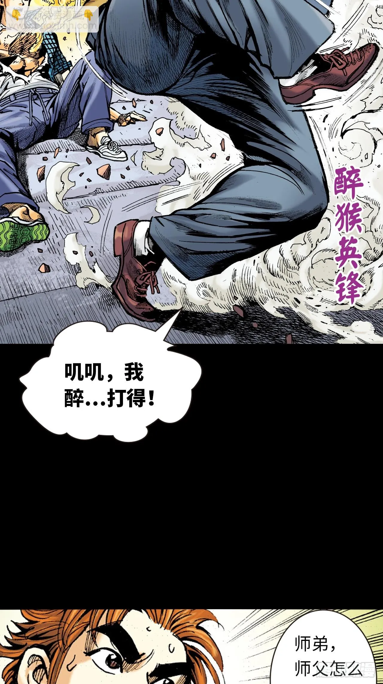 权力大亨21