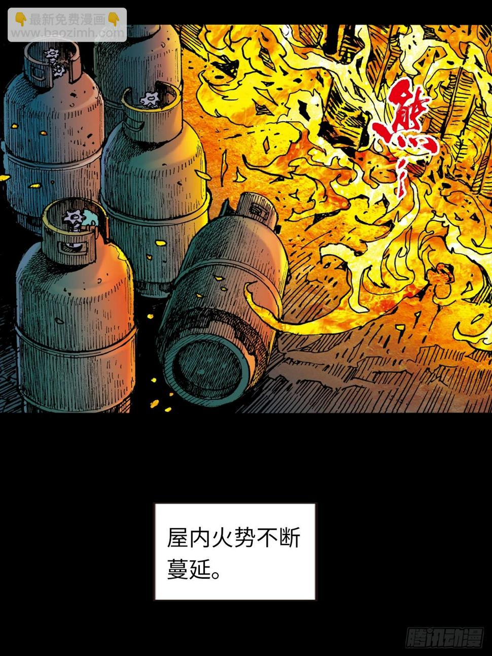 八卦掌与鹰爪功35