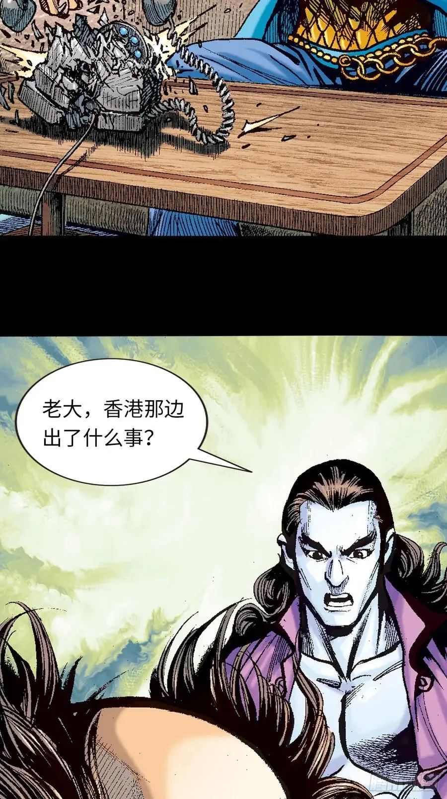 背叛38