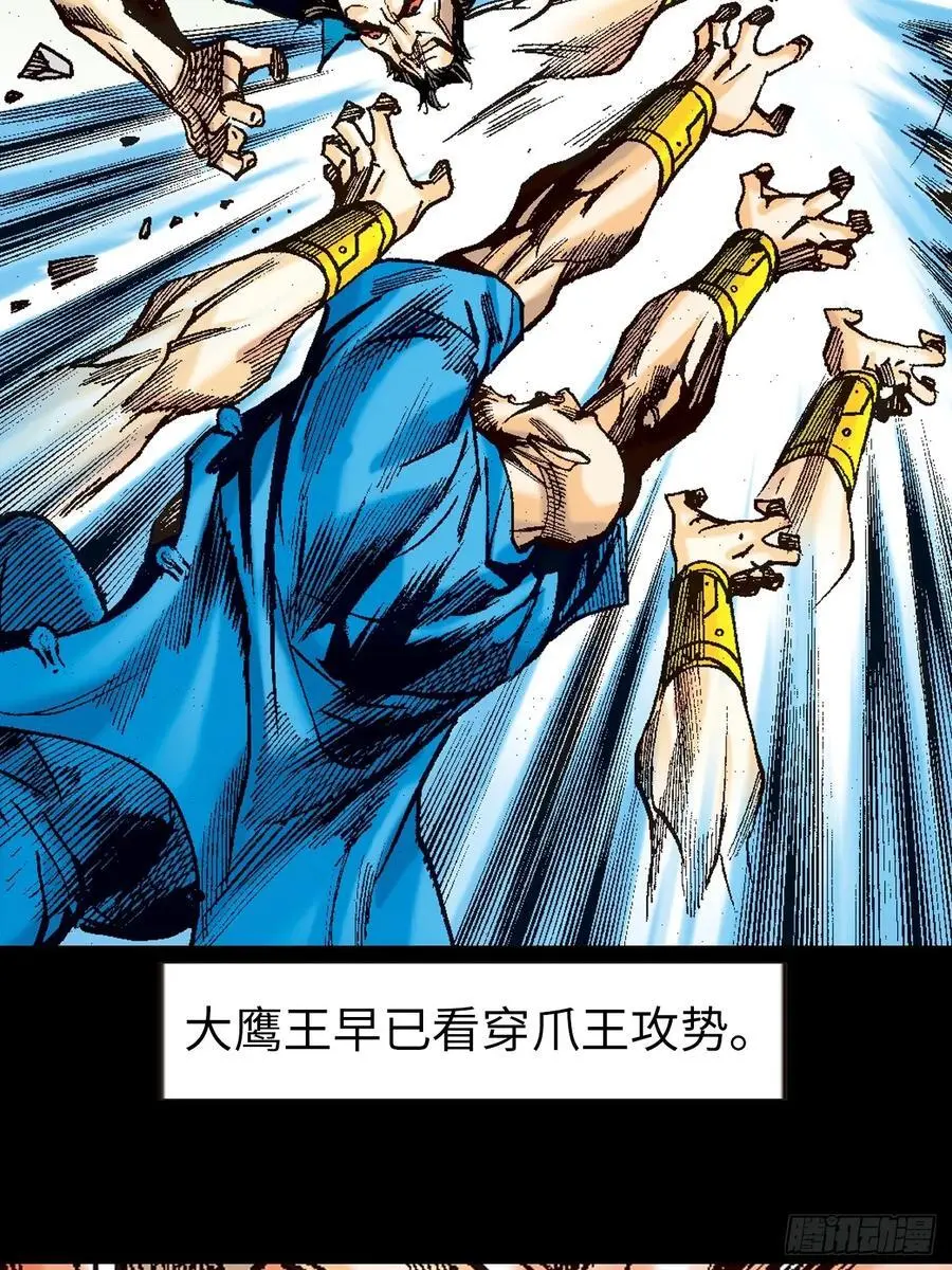 致命弱点2