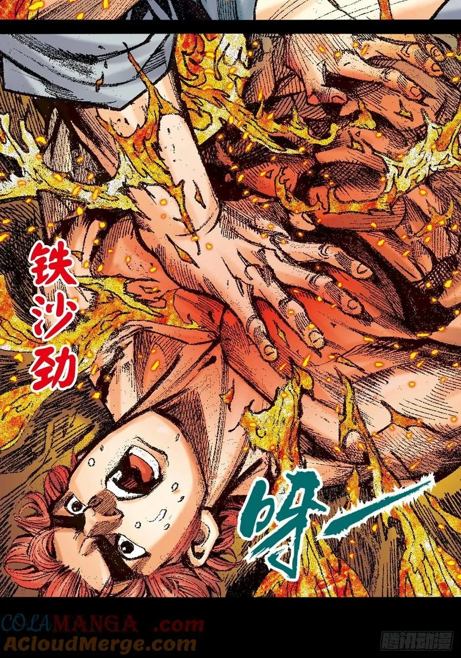北掌圣45