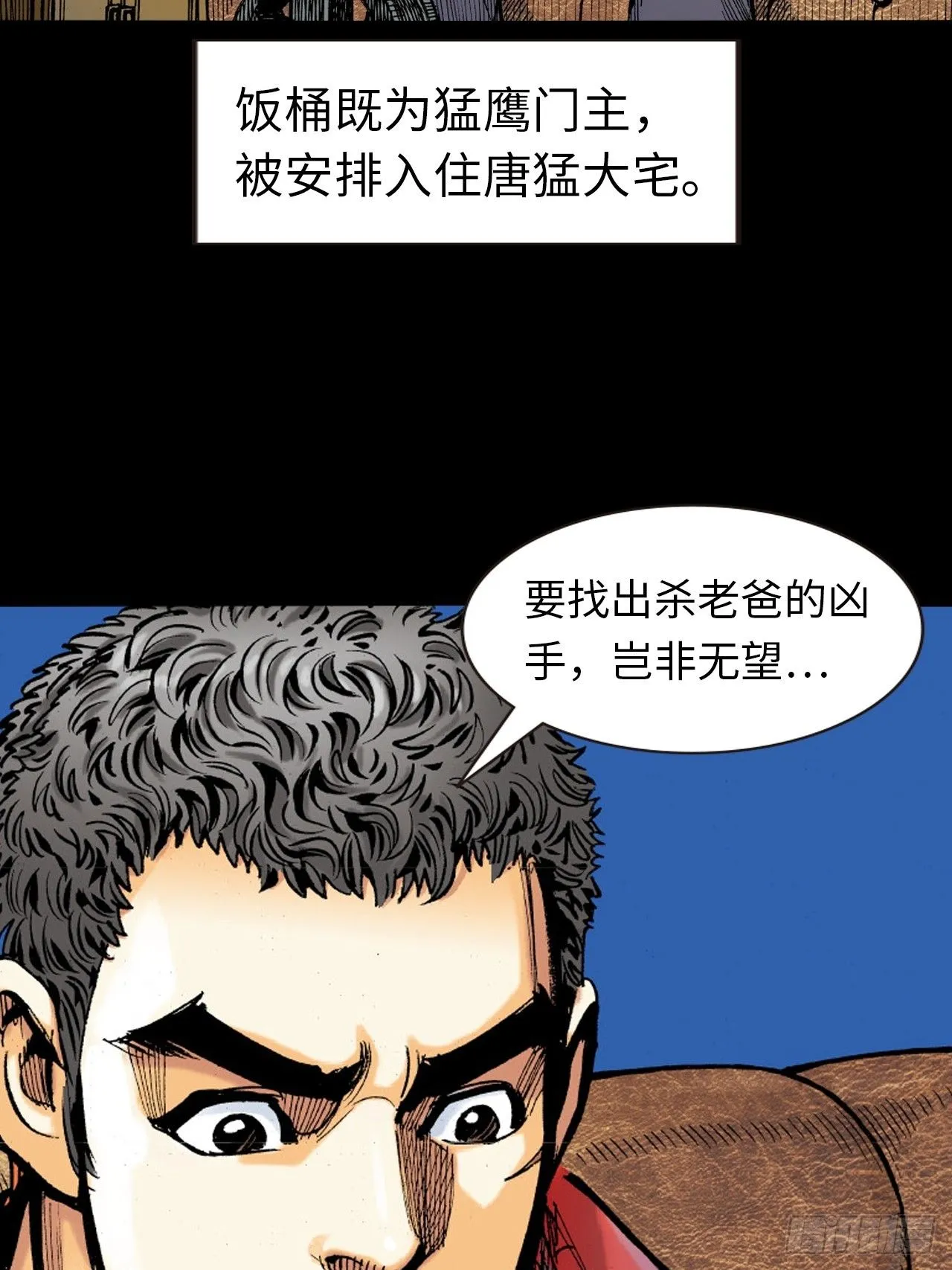 练功15