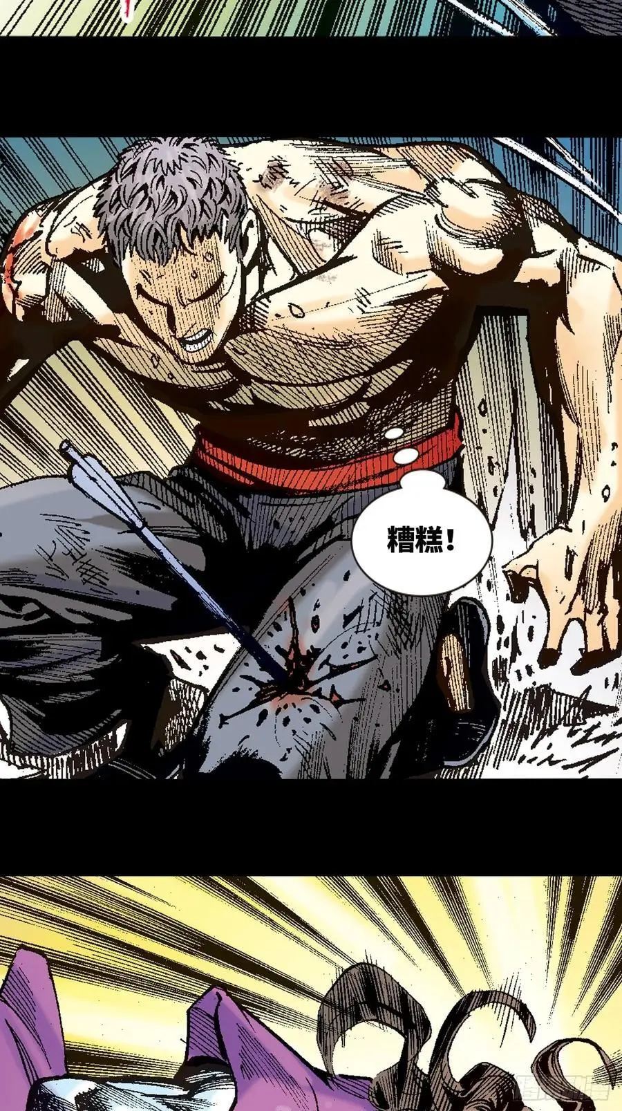 难逃一死25