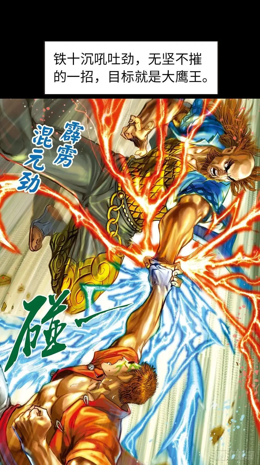 穷途末路40