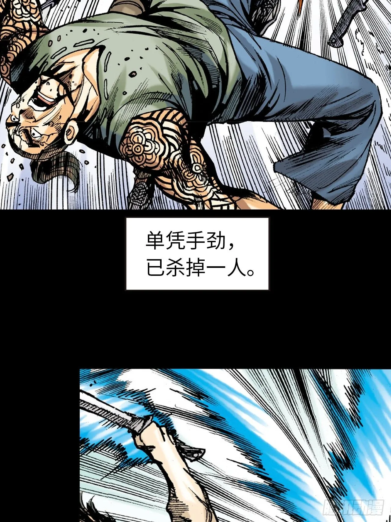 群魔乱舞20