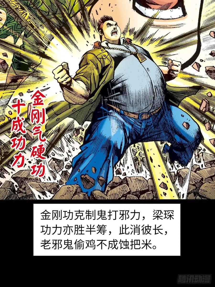 多行不义必自毙10
