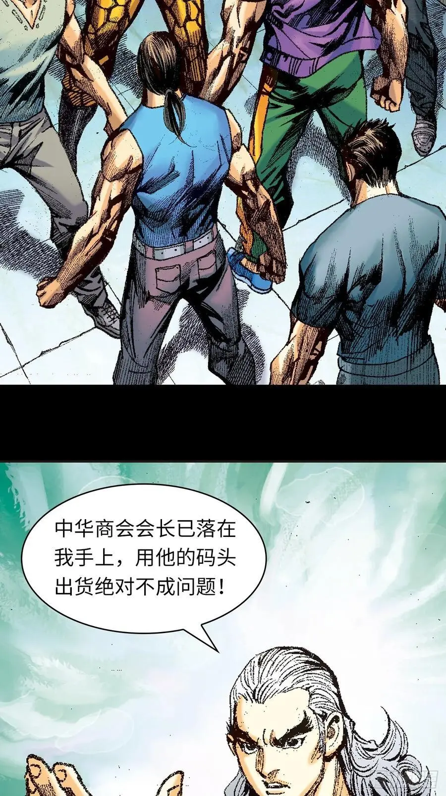 诡计46