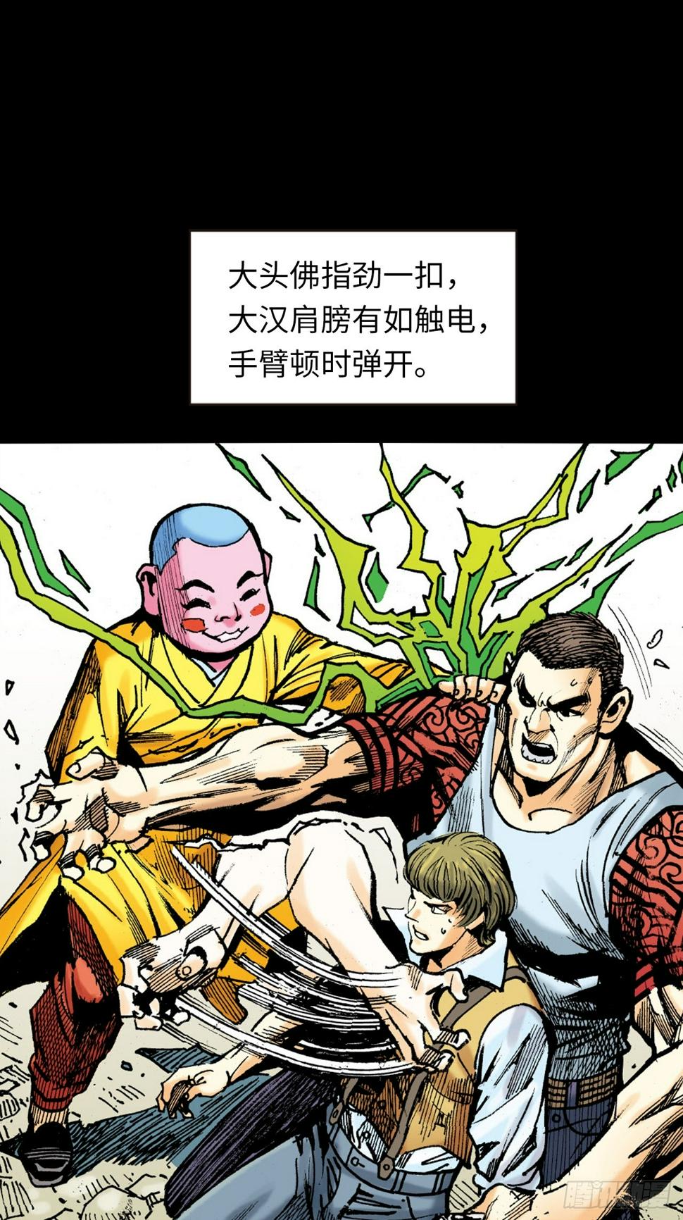大头佛27