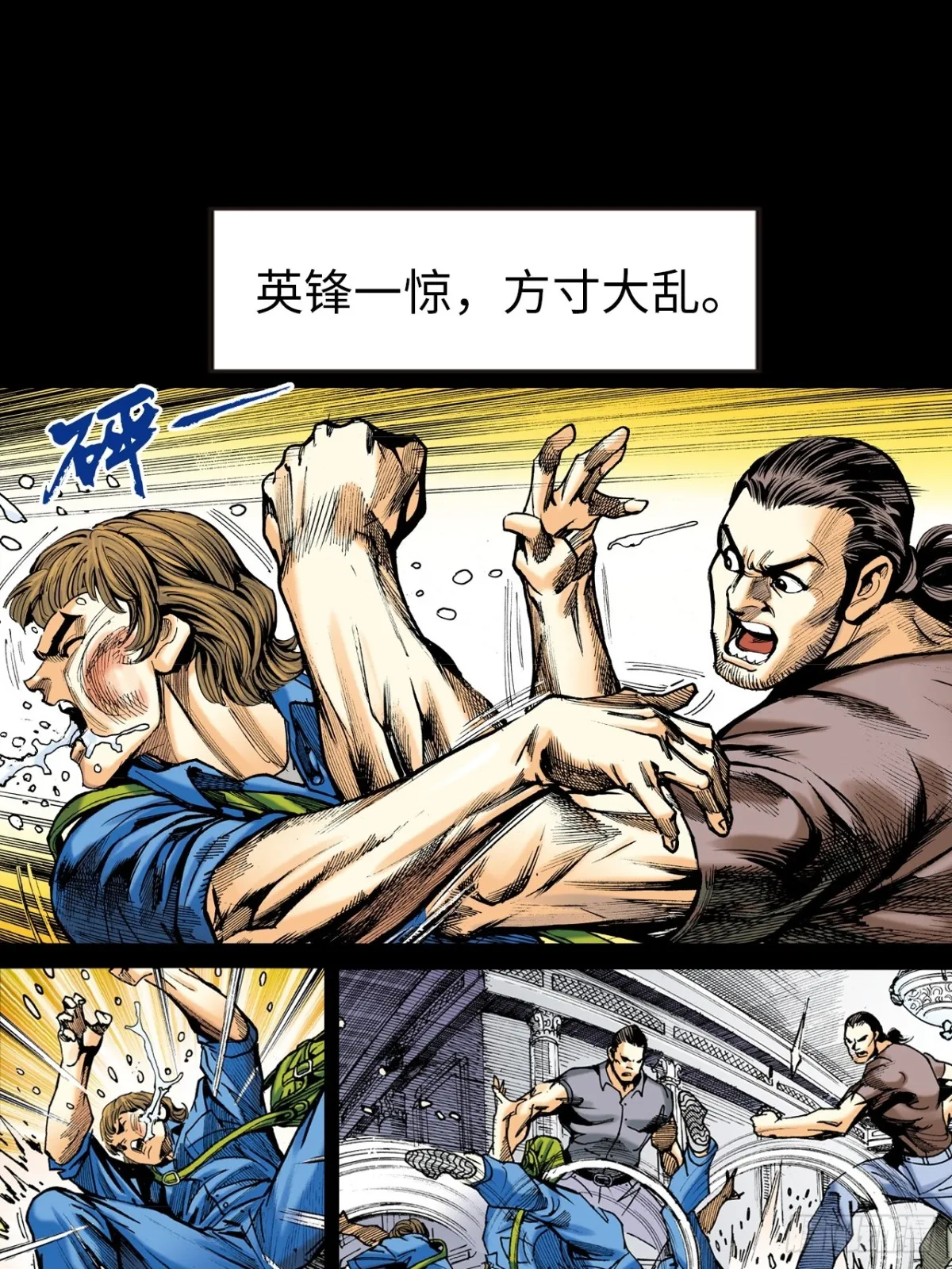 醉能打20