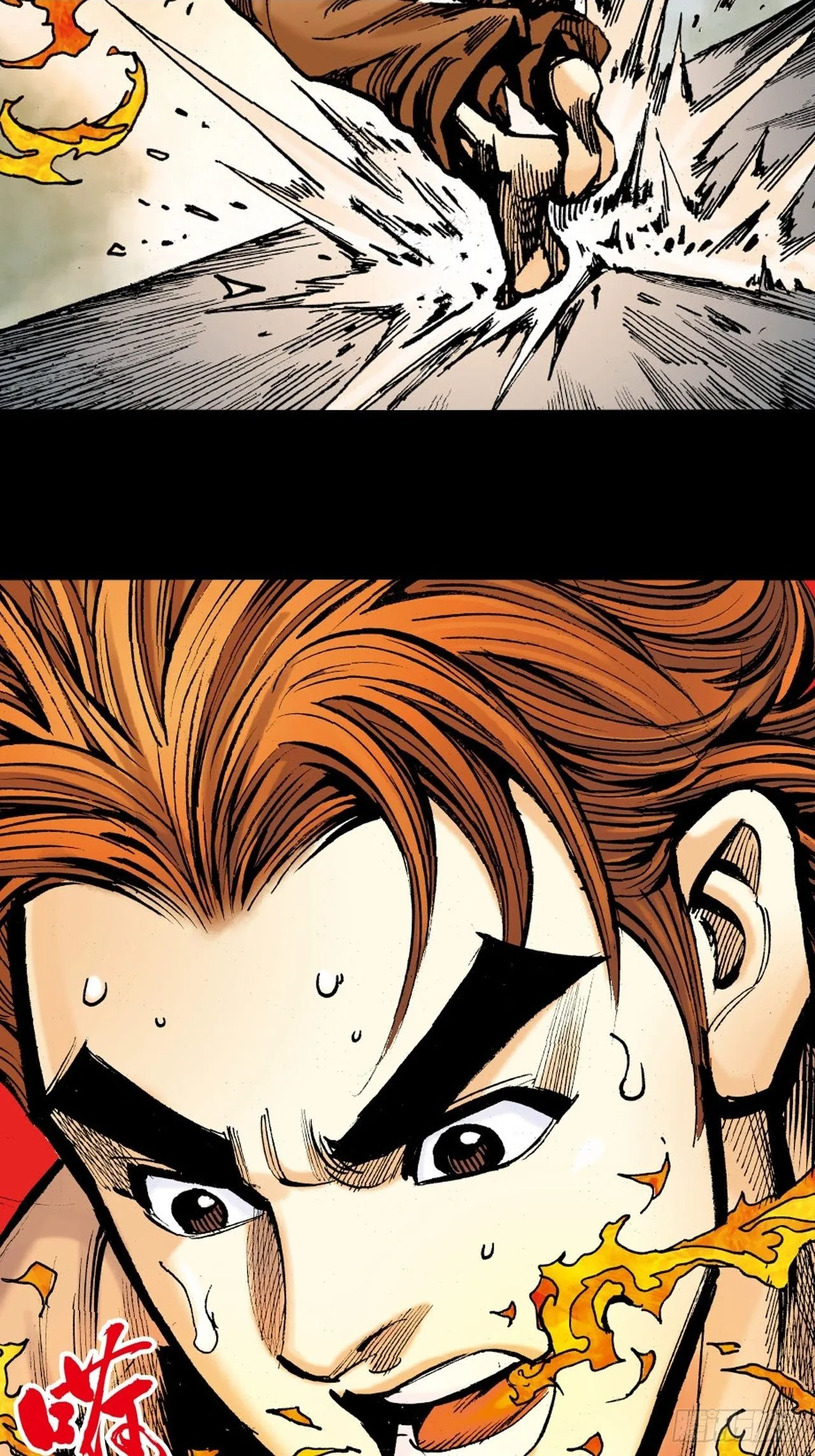 英雄泪1