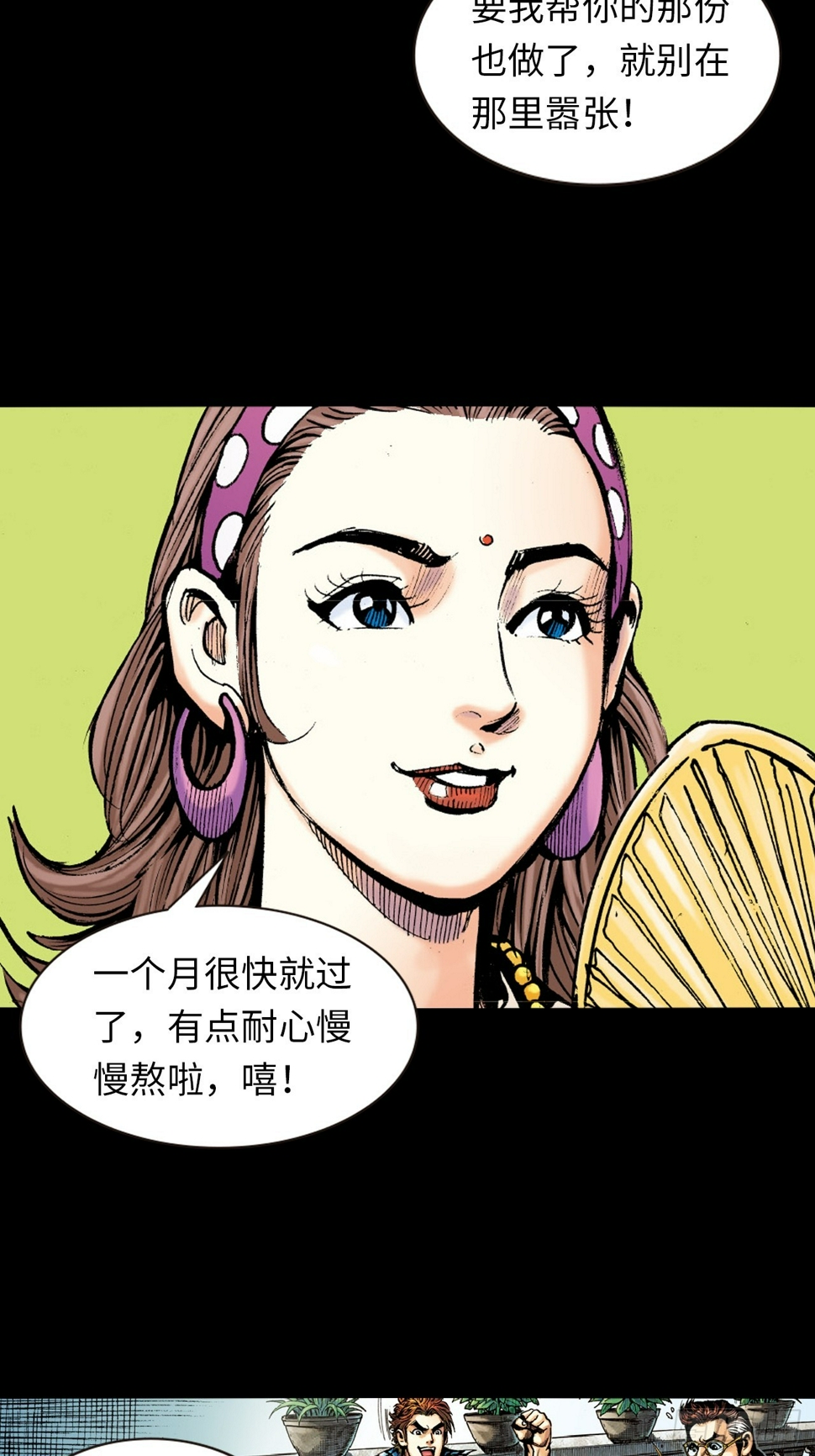 凶残的暴龙21