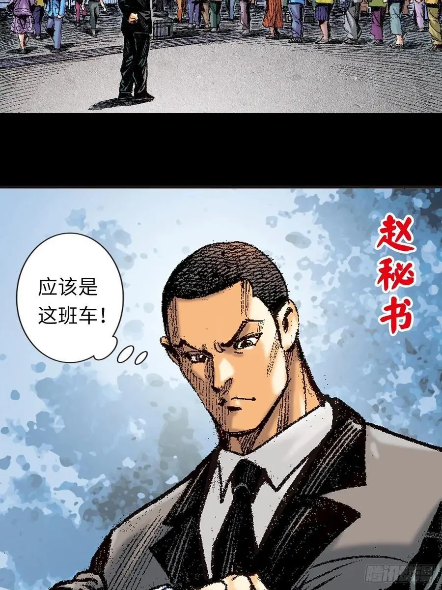 阴阳法王4
