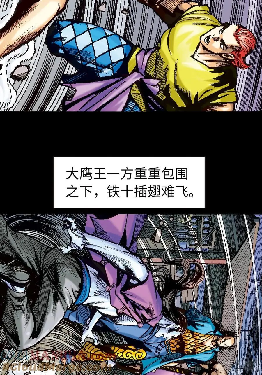 穷途末路24