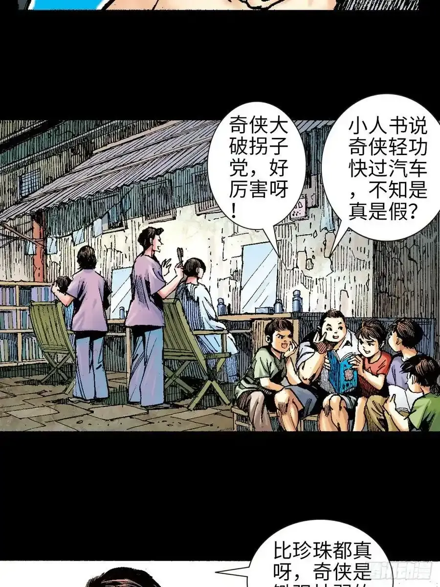 序章：雄十八10
