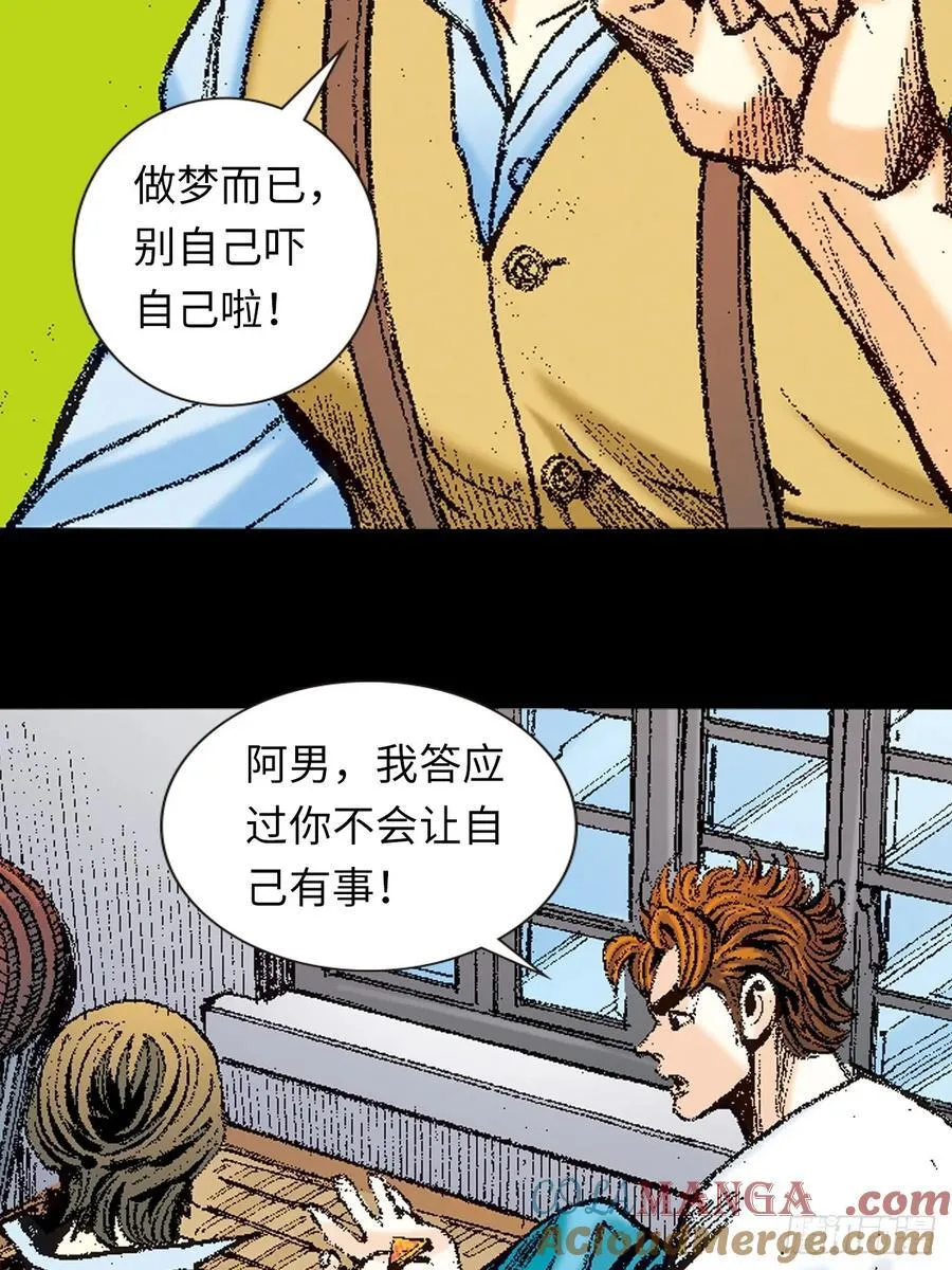 香消玉殒39