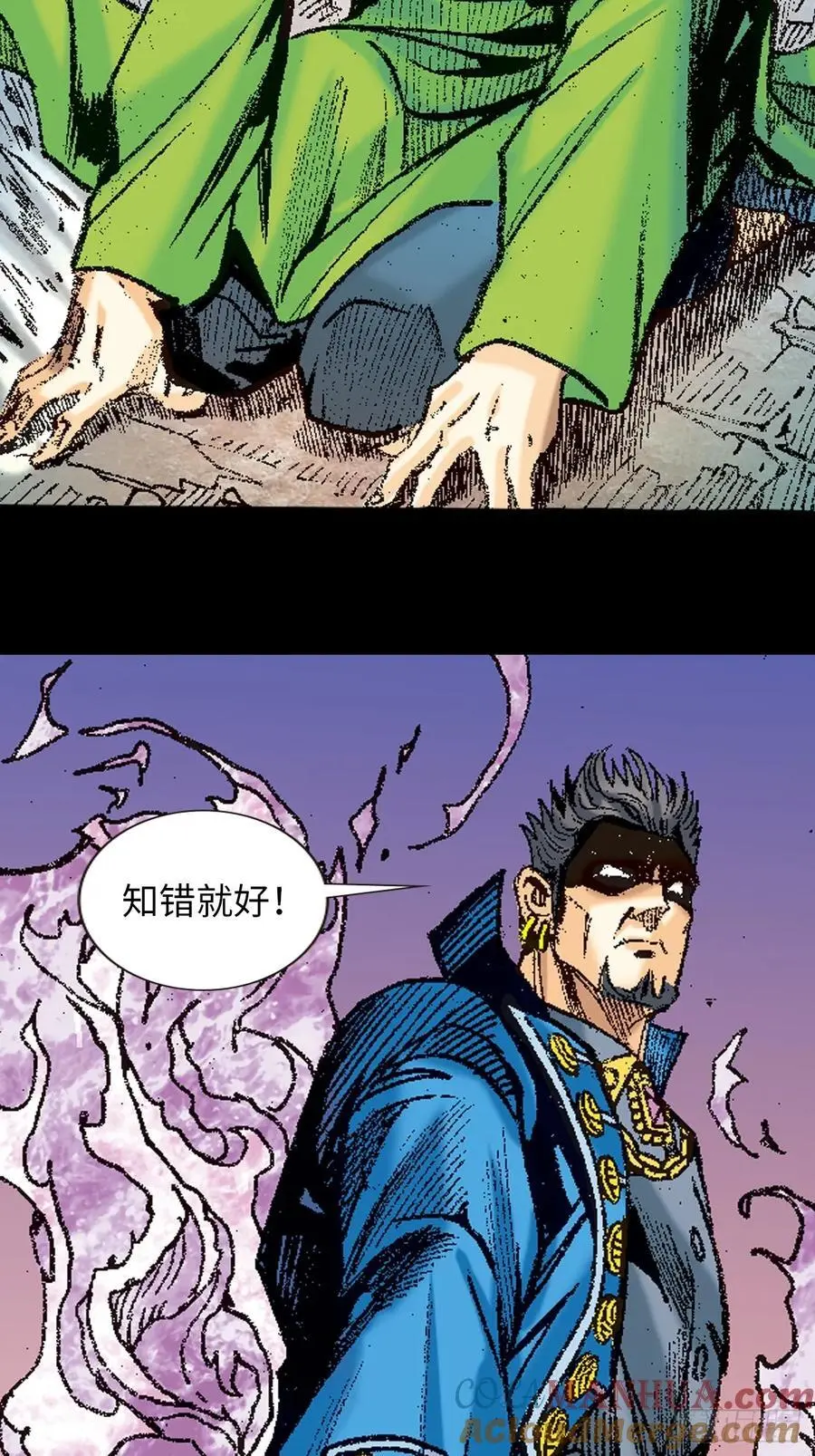 最毒黑沙掌30