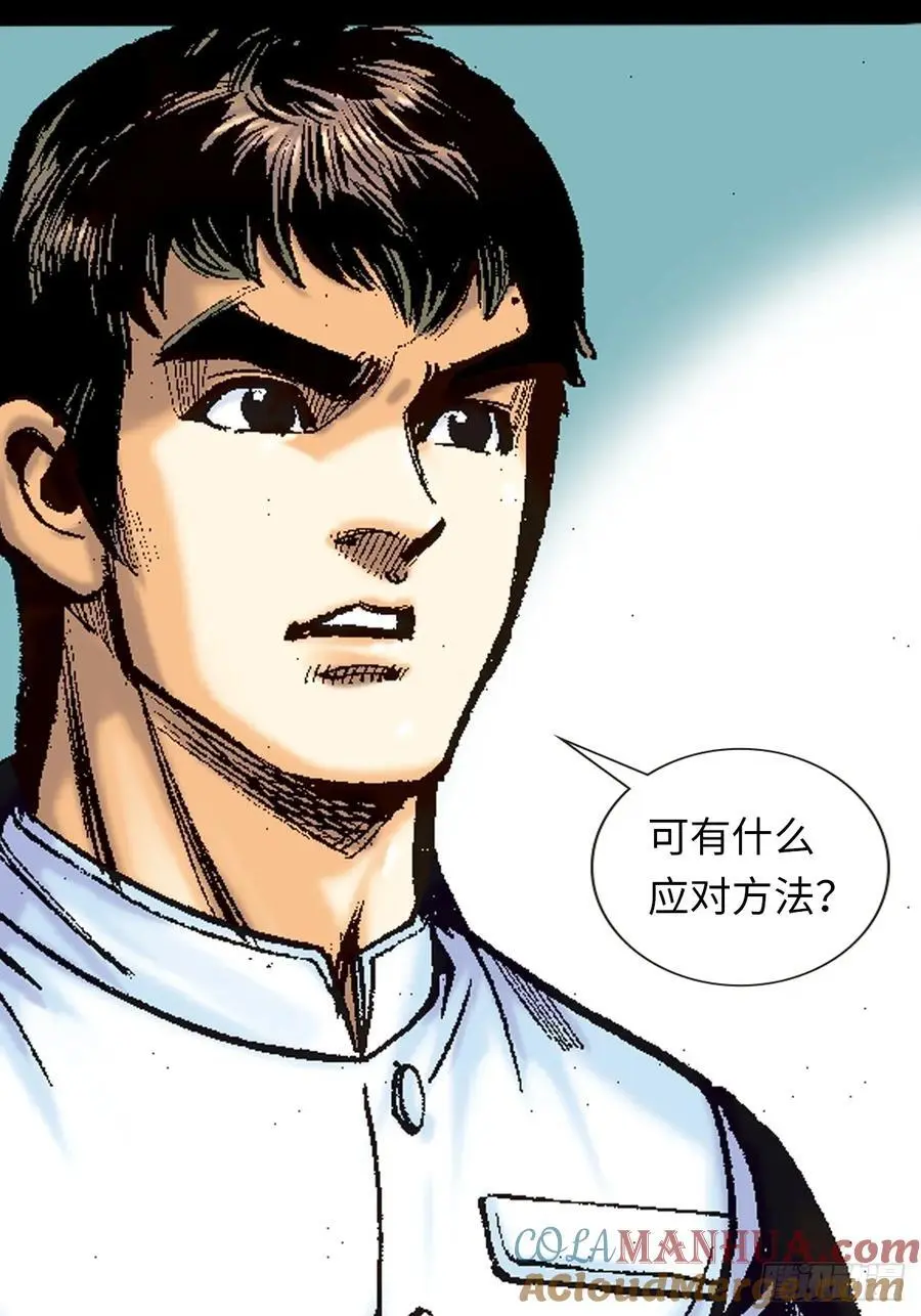 凶鳄擒鹰45
