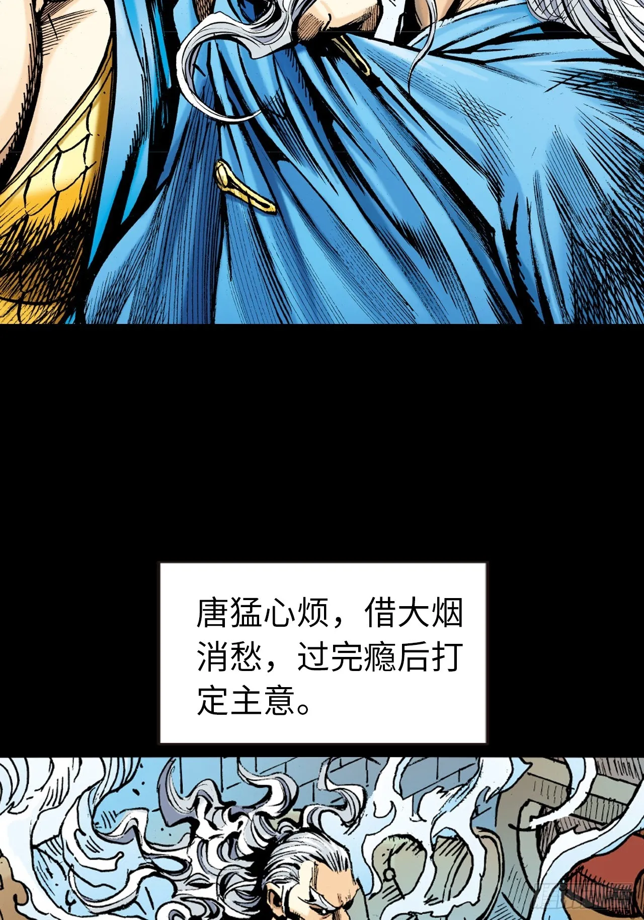 猛鹰杀机32