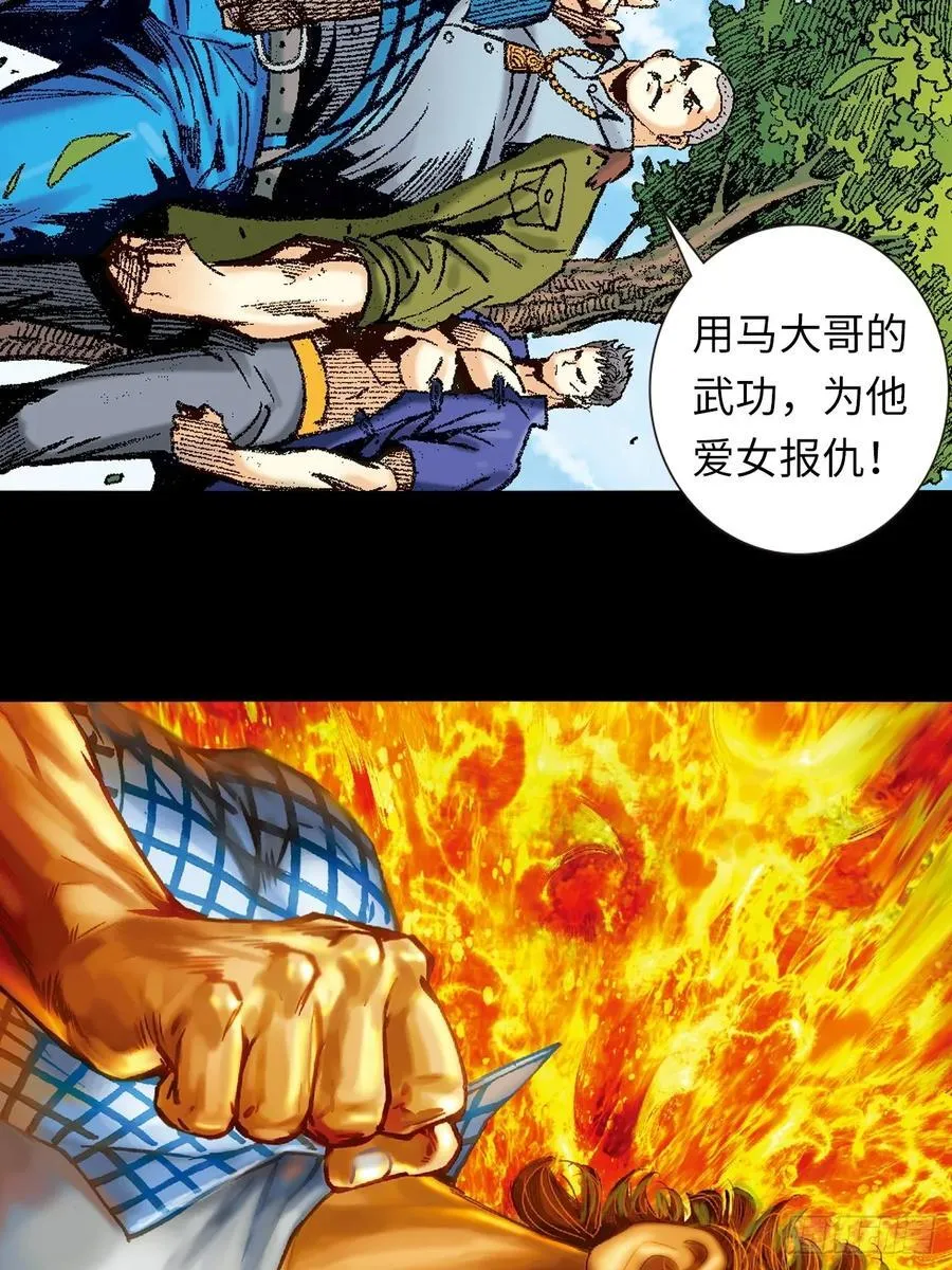 北掌圣7