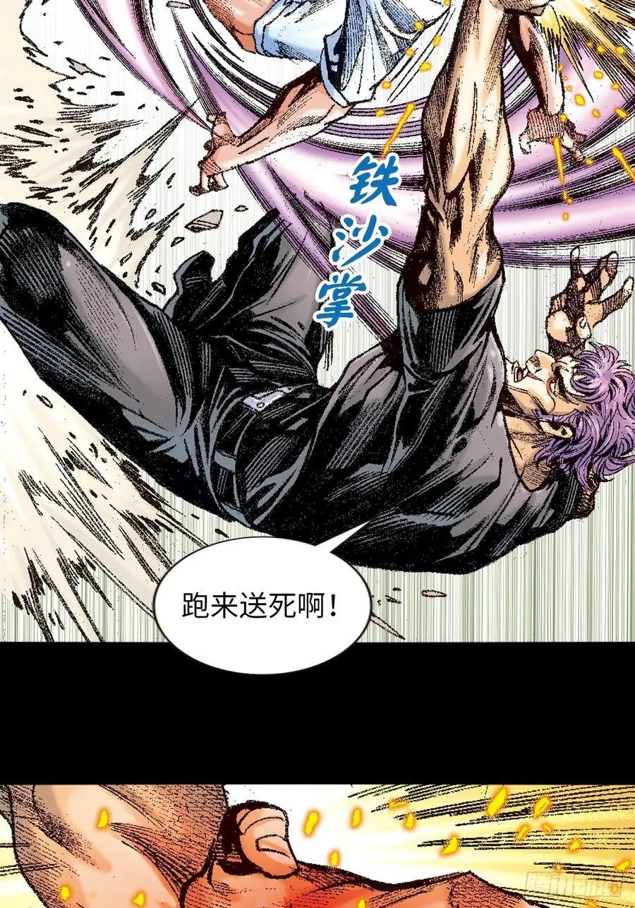 伏击25