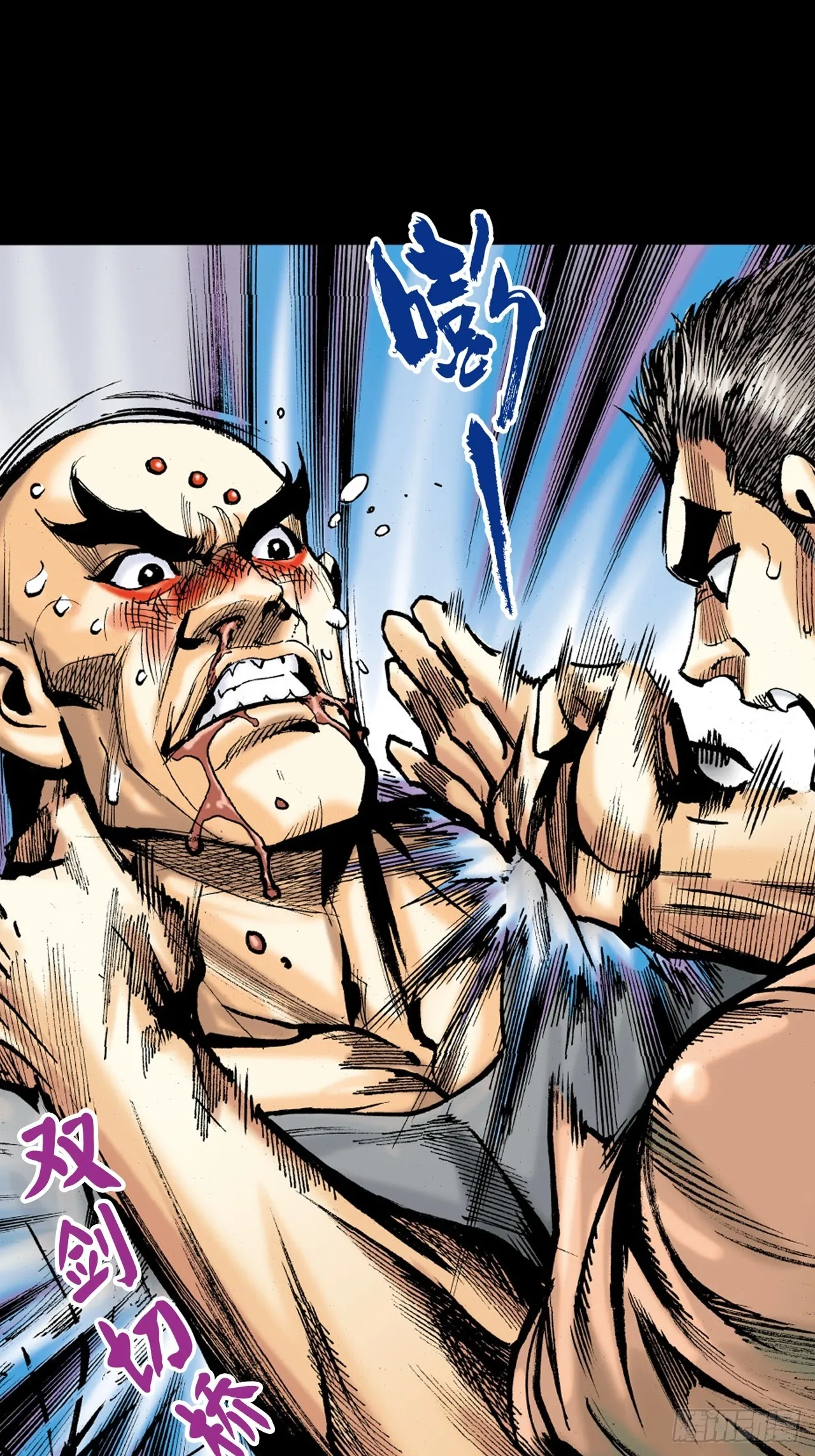铁家祖拳34