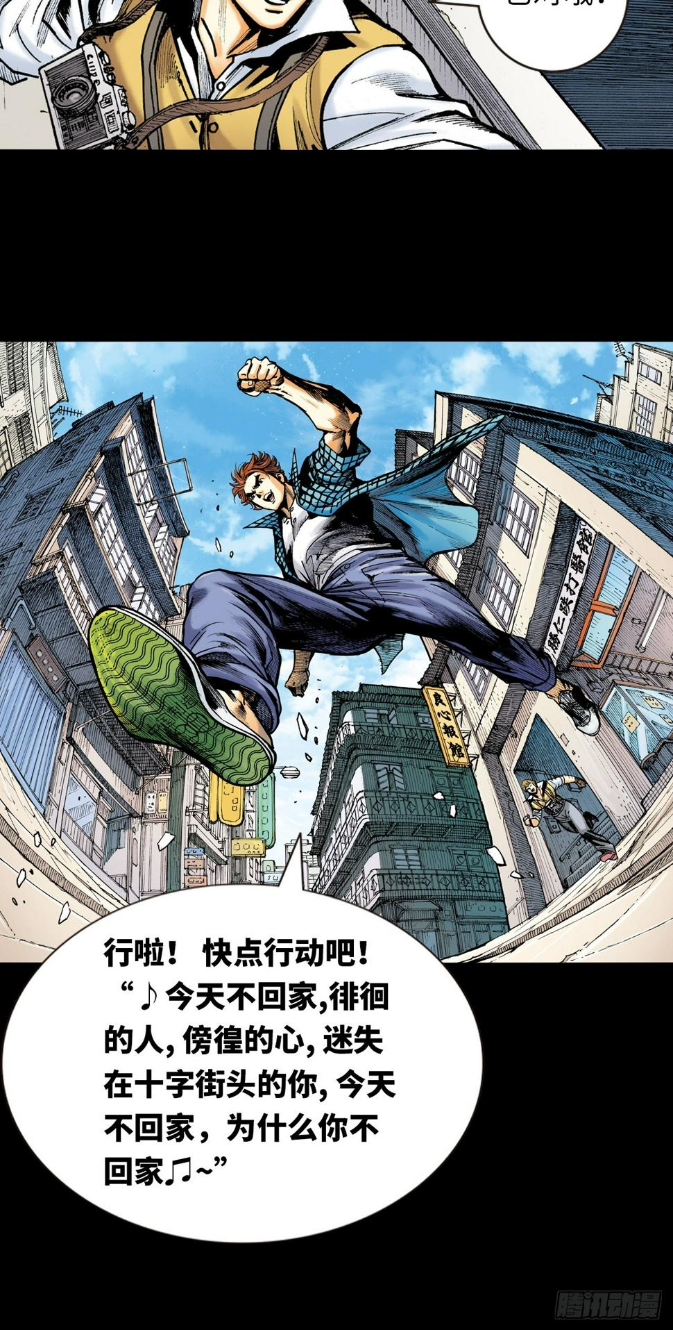 饭桶英雄17