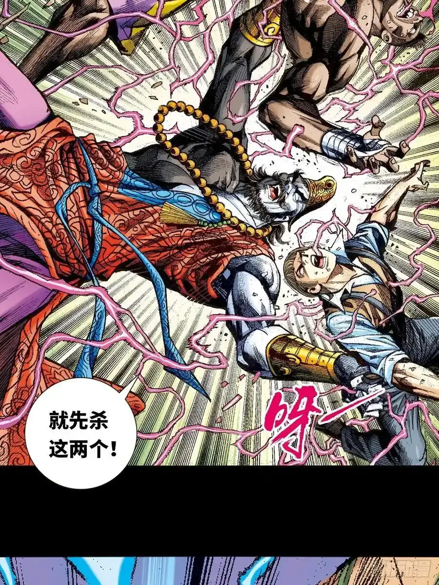 惨烈一战7