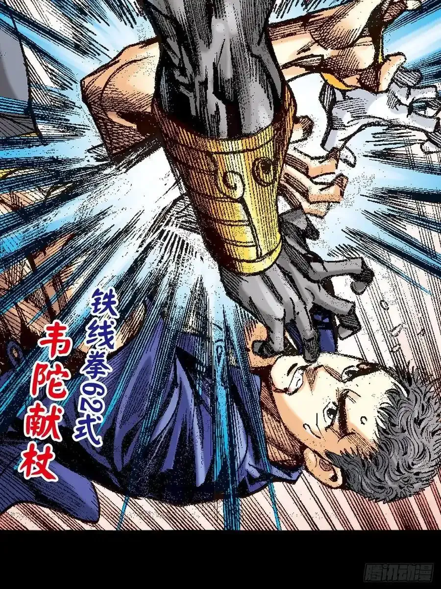 惨烈一战23