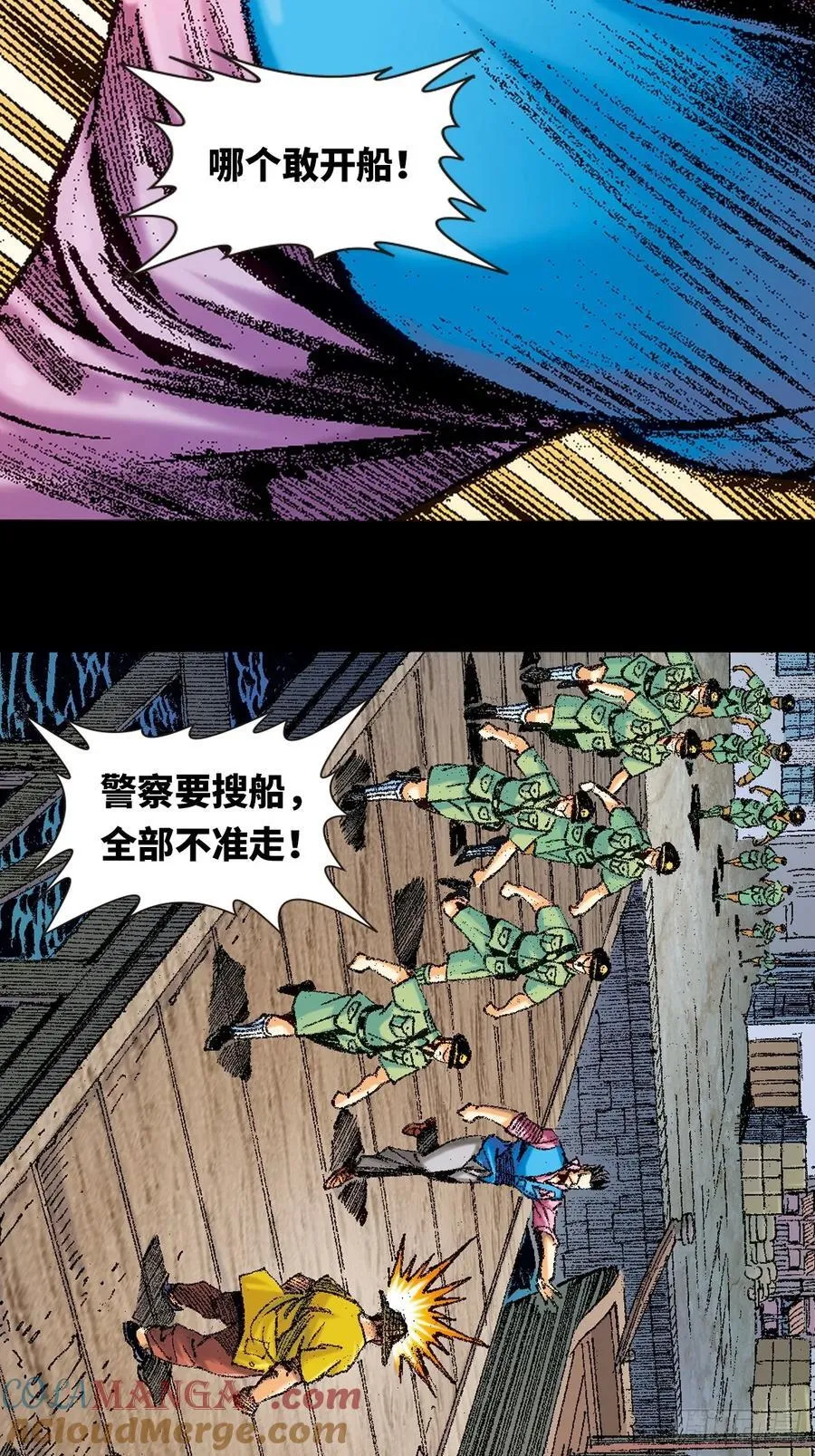 拚死一战15