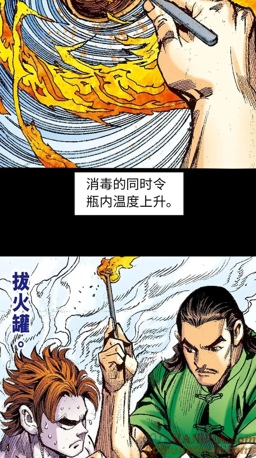 逼毒30