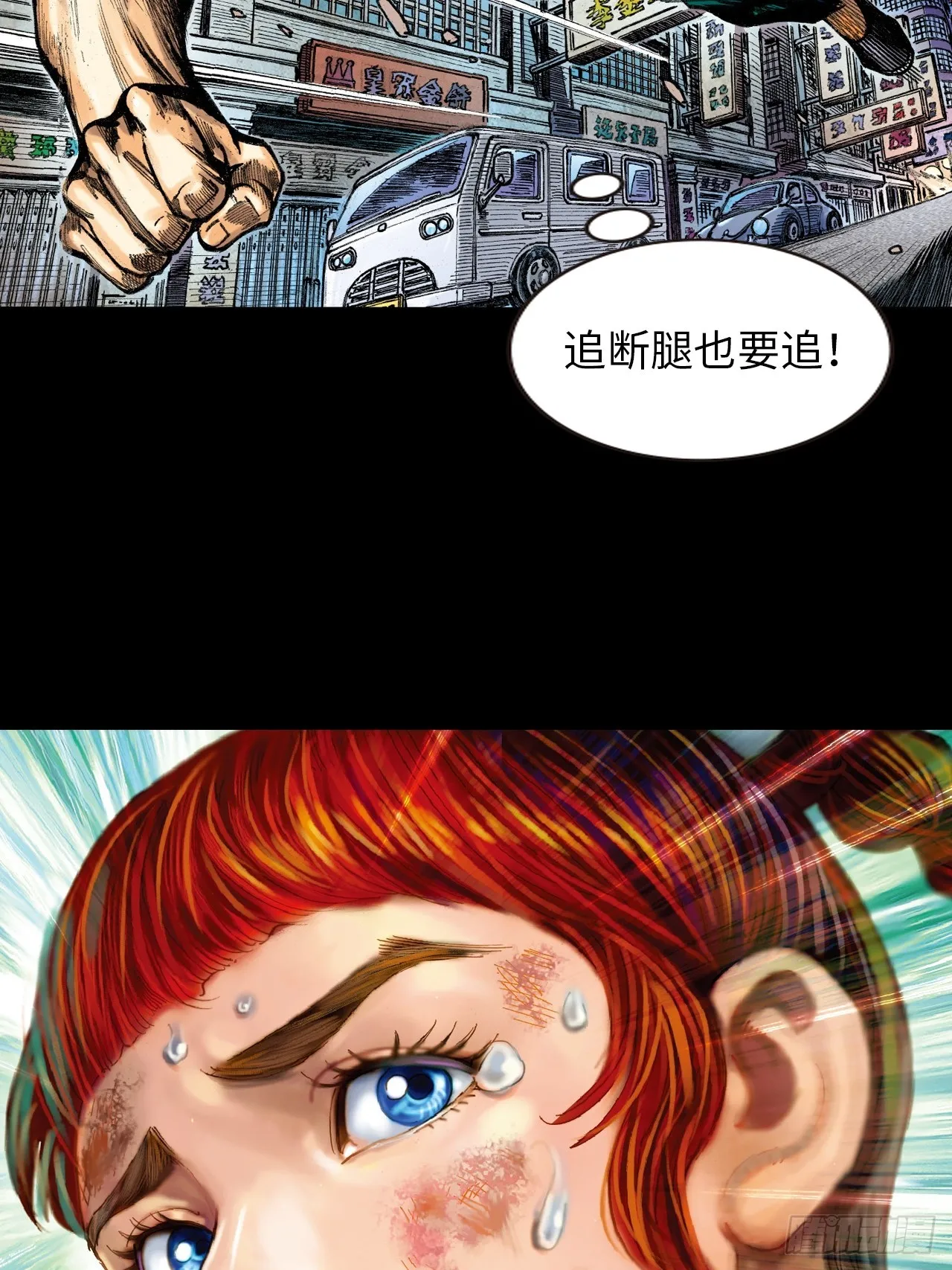 救胜男5