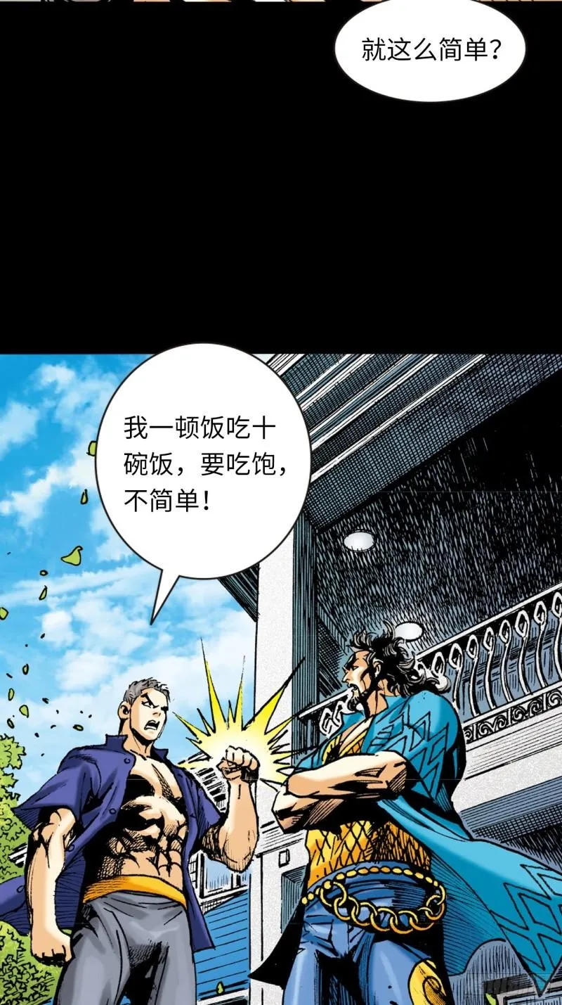十招战约25