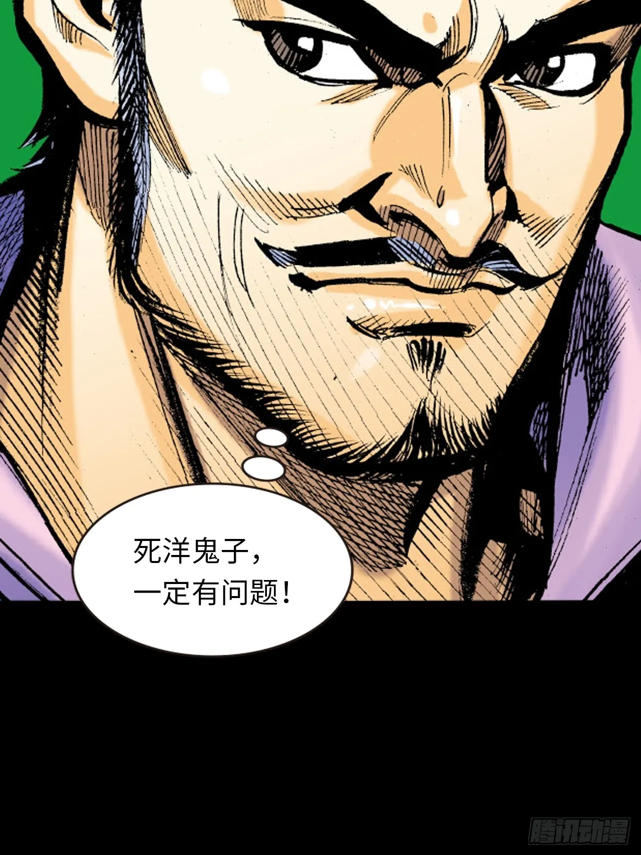 新猛鹰门主29