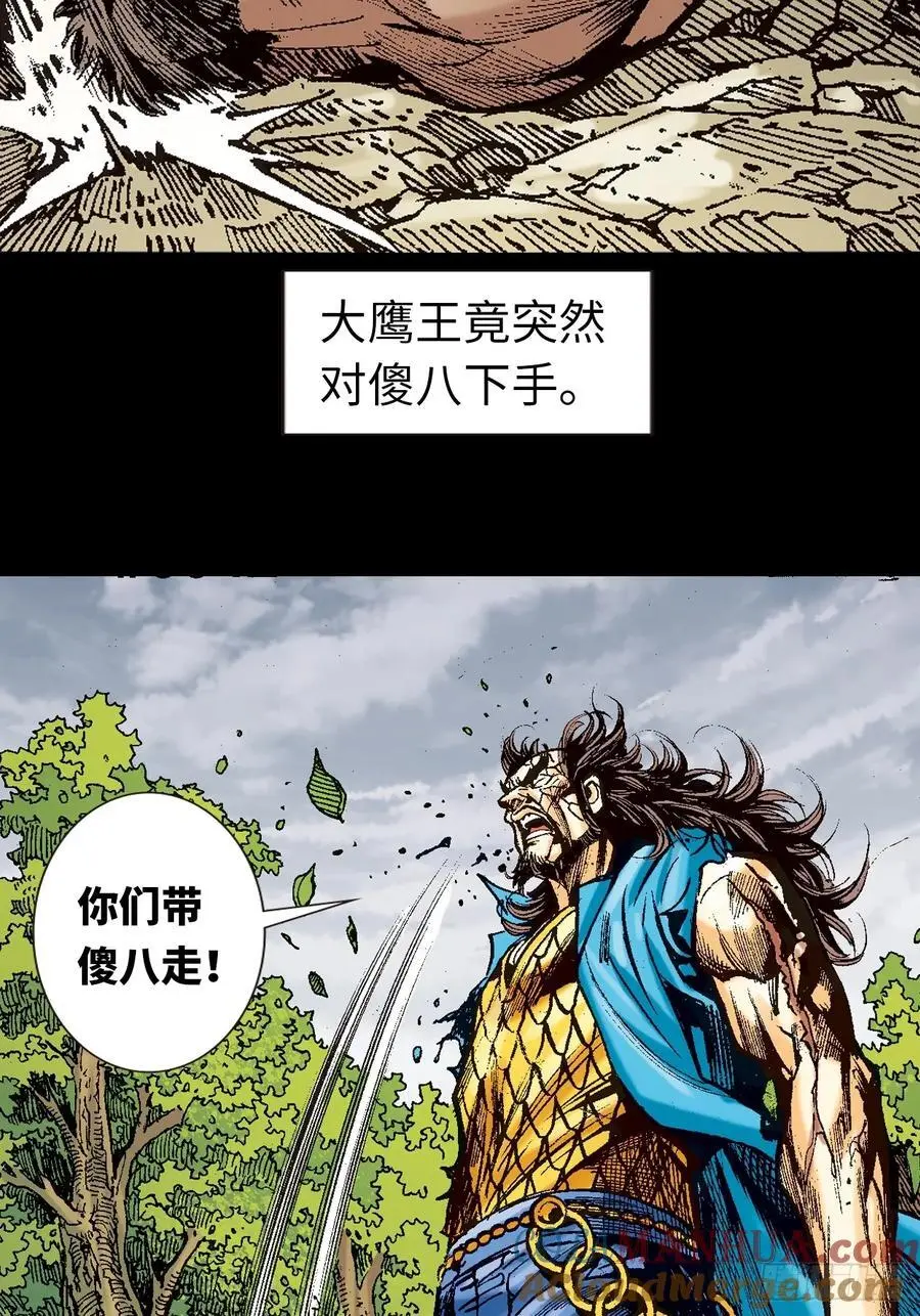 最毒黑沙掌14