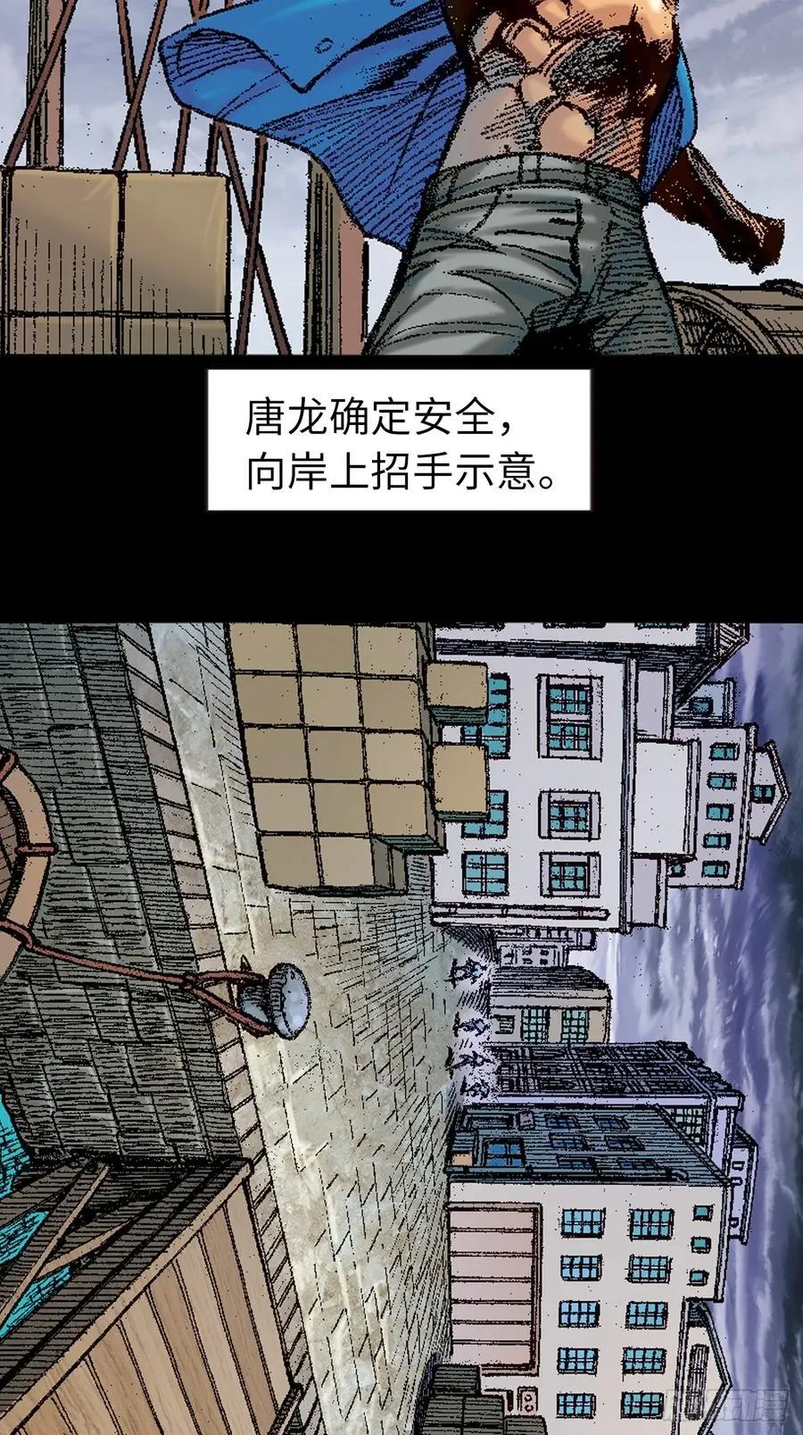 拚死一战5