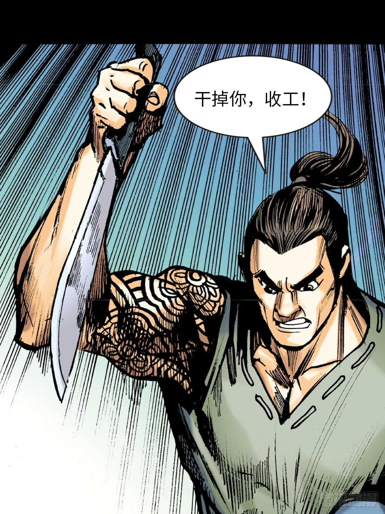 群魔乱舞17