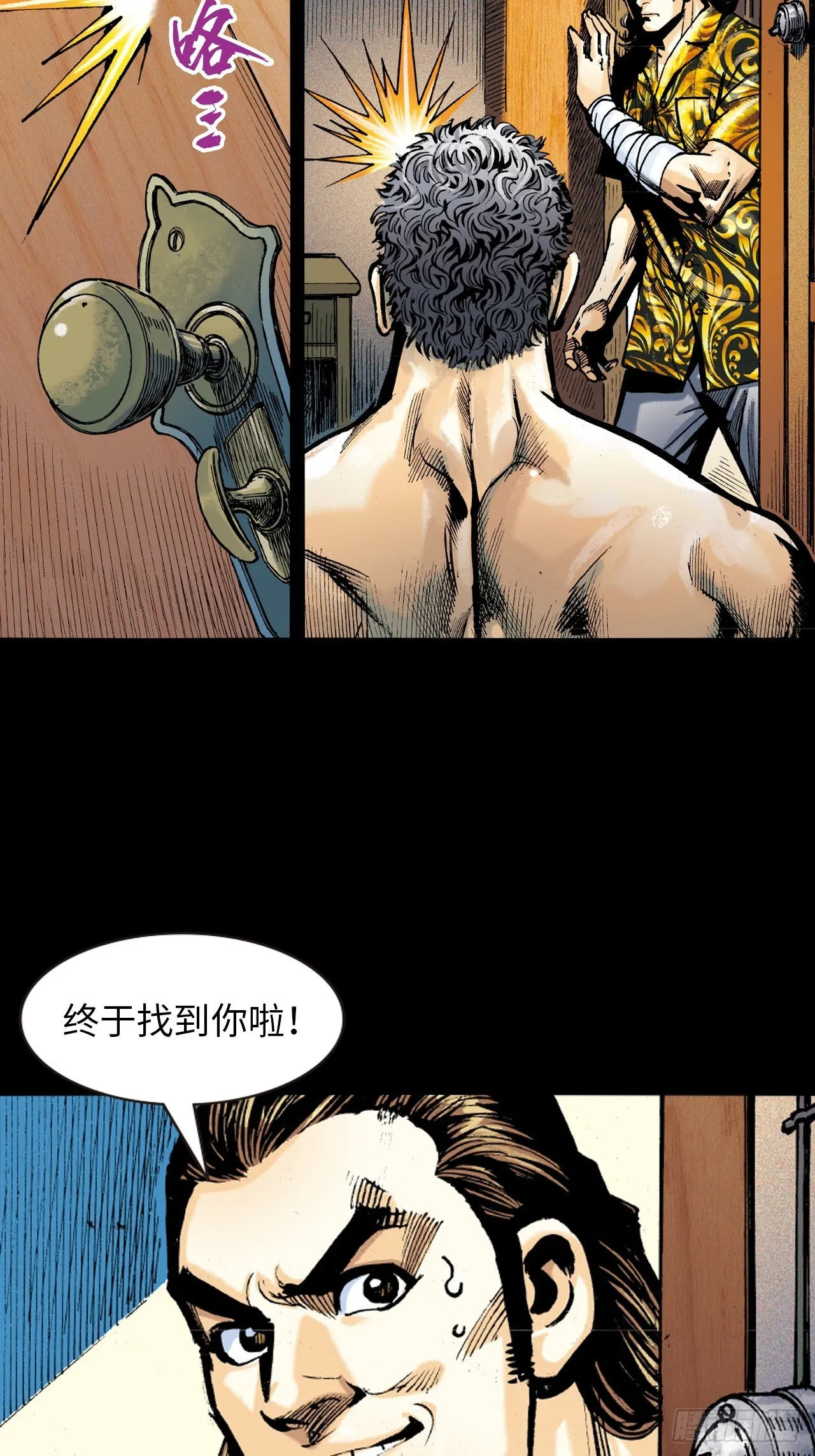 一战定江山2