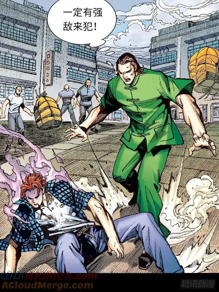 苦战雷电尊者15
