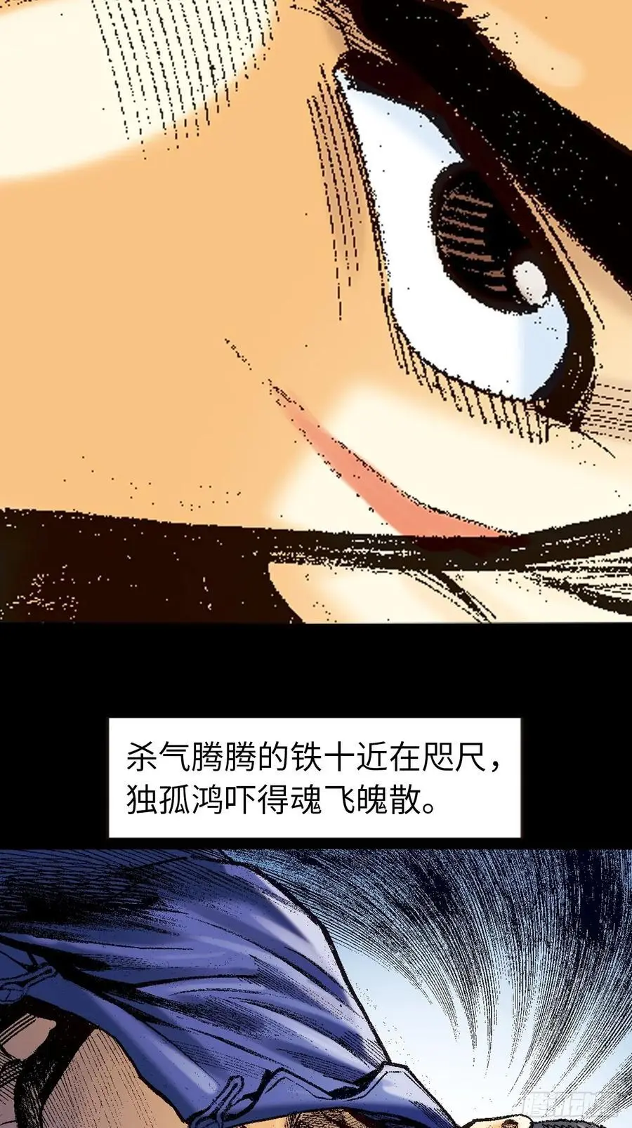 罪有应得23