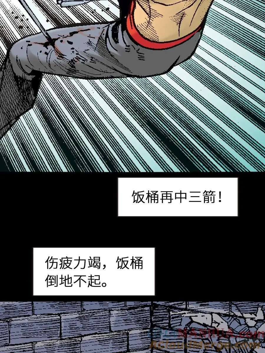 八脉归宗6