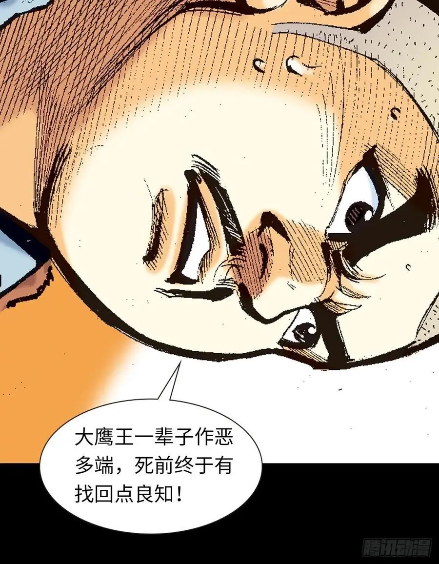 最毒黑沙掌17