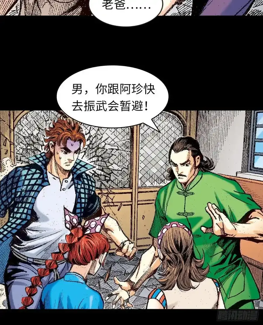 惨烈一战41