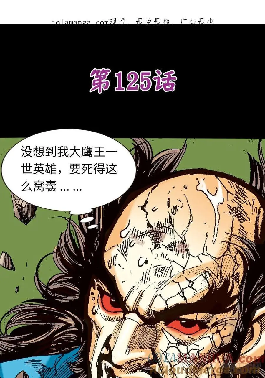谋事在人53